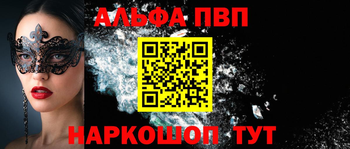 ГАШИШ Сыктывкар