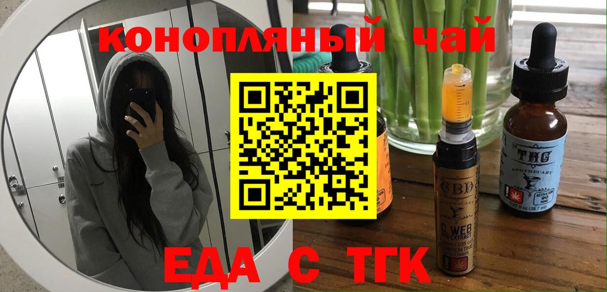 Сыктывкар  Гашиш  Вход с VPN  Каннабис  Меф МЯУ МЯУ   КОКАИН  Мефедрон  ГАШИШ  АМФЕТАМИН  