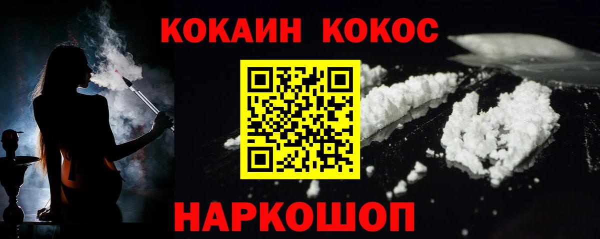 Сыктывкар  COCAIN Перу  Вход с VPN 