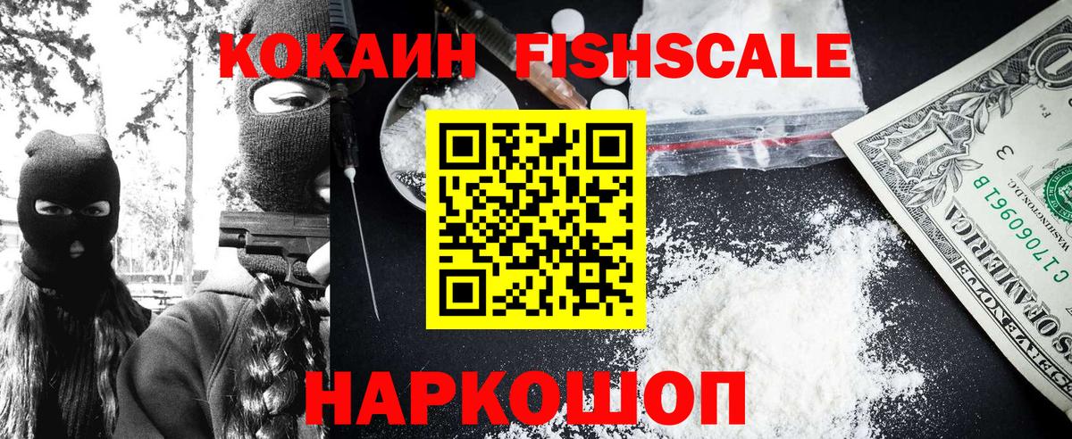 COCAIN Боливия Сыктывкар
