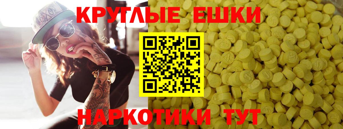 Сыктывкар  Ecstasy  Экстази 300 mg  Вход с VPN  Экстази 300 mg 