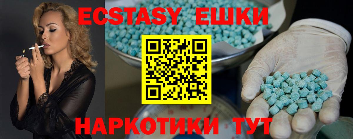 ЭКСТАЗИ Cube Сыктывкар