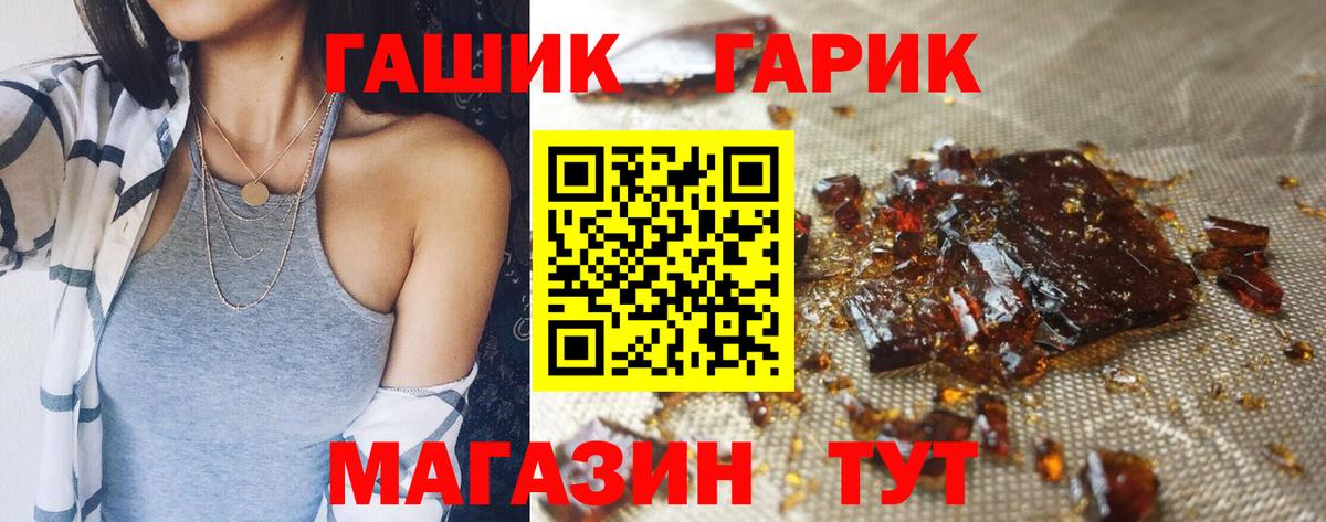 ГАШИШ убойный Сыктывкар