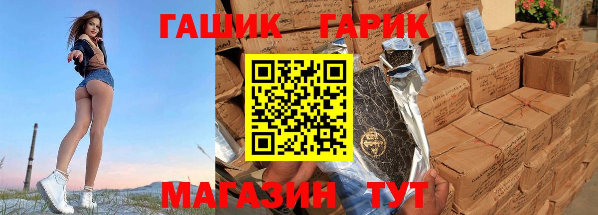 Сыктывкар  Гашиш AMNESIA HAZE  Гашиш  ГАШ гарик  Вход с VPN 