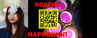 спайс Севастополь