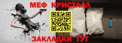 мефедрон мука Свободный