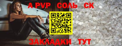 2c-b Северобайкальск