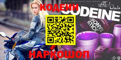 спайс Севастополь
