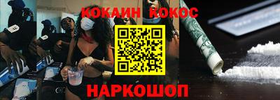 2c-b Северобайкальск