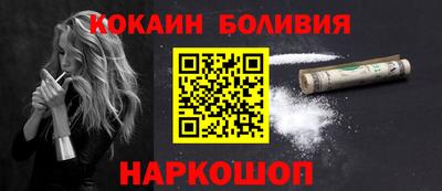 2c-b Северобайкальск