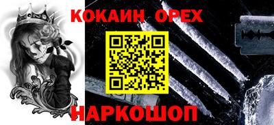 мефедрон мука Свободный