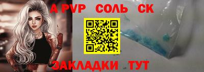 2c-b Северобайкальск