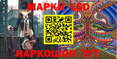спайс Севастополь