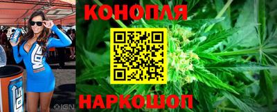 спайс Севастополь
