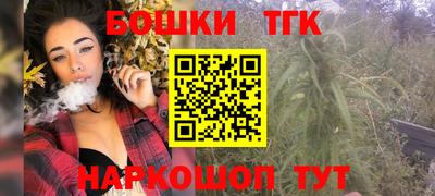спайс Севастополь