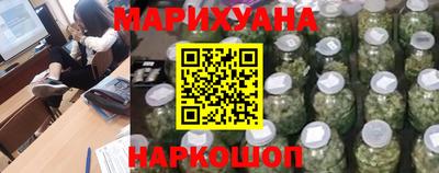 спайс Севастополь