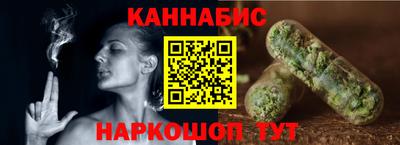 спайс Севастополь