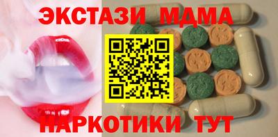 спайс Севастополь