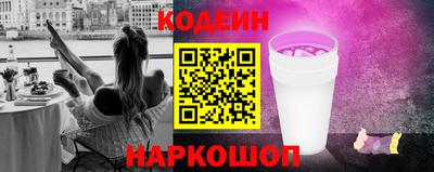 спайс Севастополь