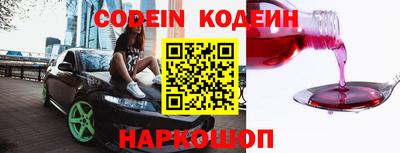 спайс Севастополь