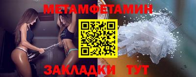 спайс Севастополь