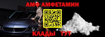 спайс Севастополь