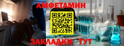 2c-b Северобайкальск
