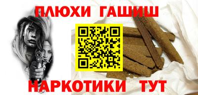 мефедрон мука Свободный