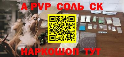 2c-b Северобайкальск