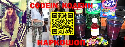 спайс Севастополь