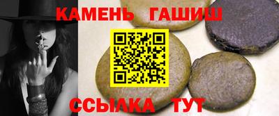 спайс Севастополь