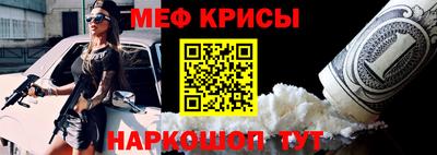 мефедрон мука Свободный