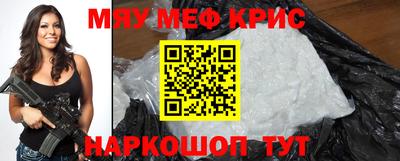 мефедрон мука Свободный
