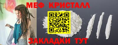 спайс Севастополь