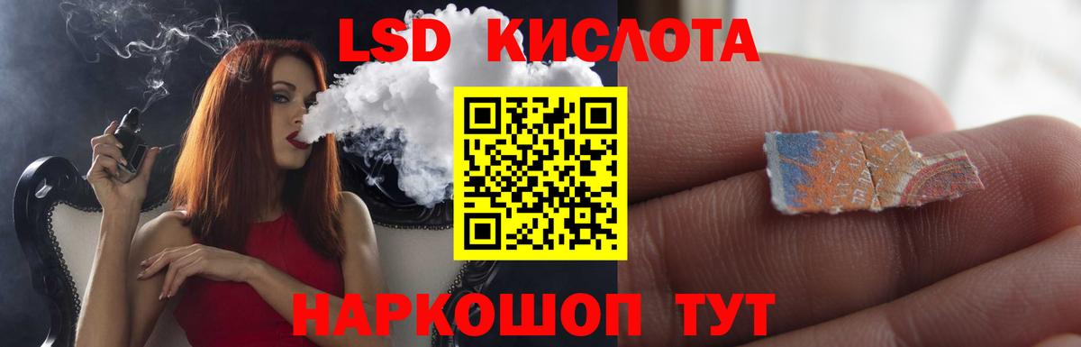 ЛСД экстази ecstasy  LSD-25 экстази ecstasy  blacksprut   Сыктывкар  Вход с VPN 