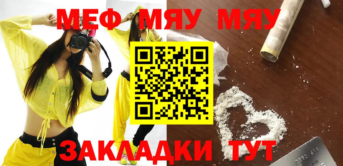 МЕФ  Сыктывкар
