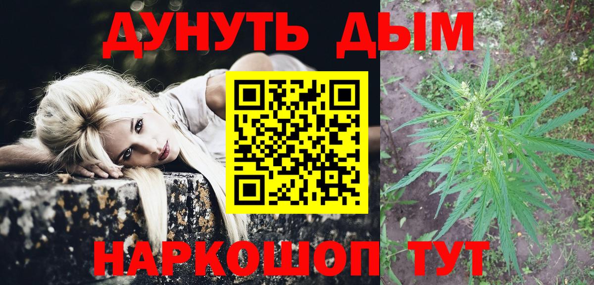 Бошки марихуана VHQ  Марихуана Amnesia  Марихуана индика  Сыктывкар  Вход с VPN  Бошки марихуана индика 